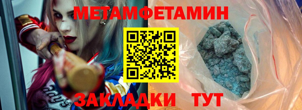 АМФ VHQ Гатчина