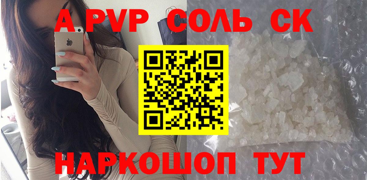 А ПВП СК  Вход с VPN  А ПВП VHQ  Гатчина 
