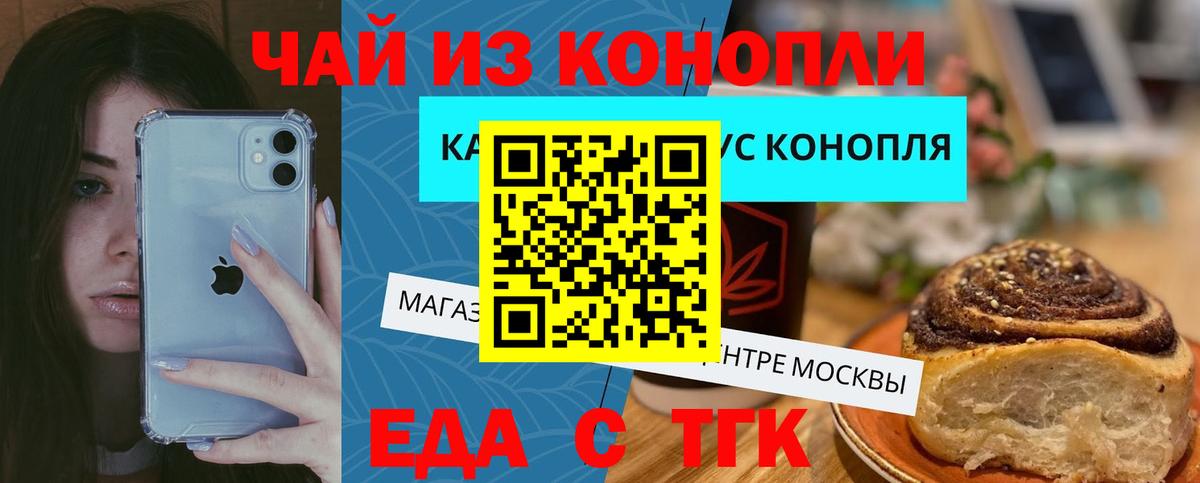 Canna-Cookies марихуана Гатчина