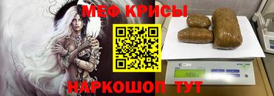 тгк Балашиха
