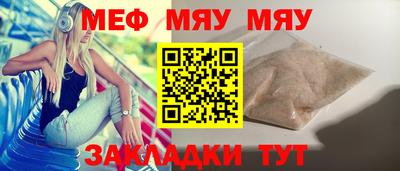 скорость Балаково