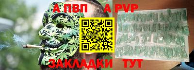 тгк Балашиха