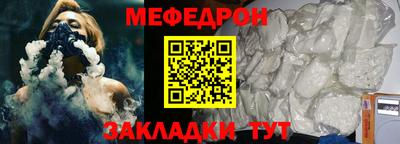 скорость Балаково