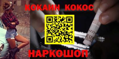 тгк Балашиха