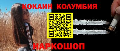 скорость Балаково