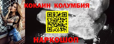 тгк Балашиха