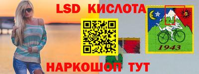 скорость Балаково