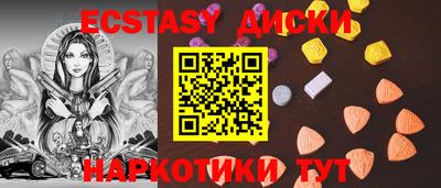 тгк Балашиха