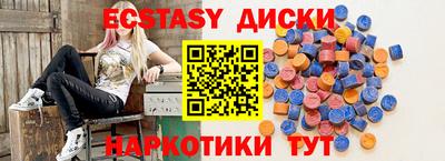 тгк Балашиха