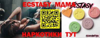 тгк Балашиха