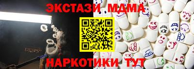 тгк Балашиха