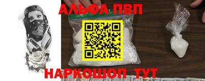 тгк Балашиха