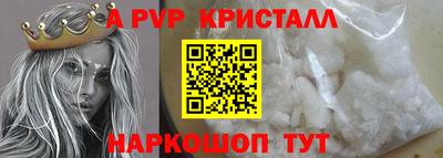 скорость Балаково