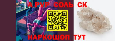 тгк Балашиха