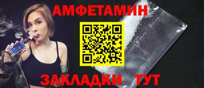 скорость Балаково