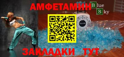 скорость Балаково