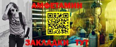 тгк Балашиха