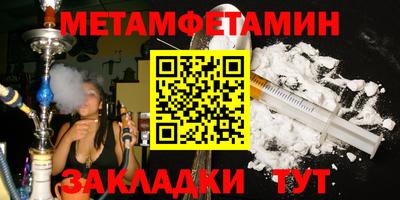 скорость Балаково