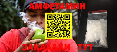 тгк Балашиха