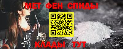 тгк Балашиха