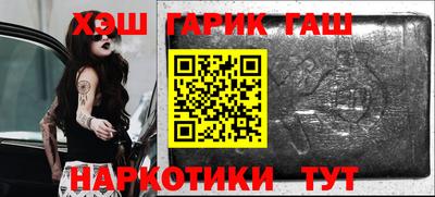 тгк Балашиха