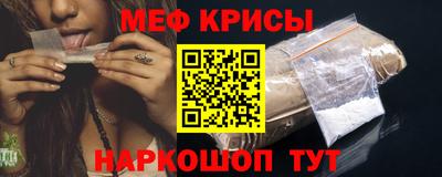 скорость Балаково