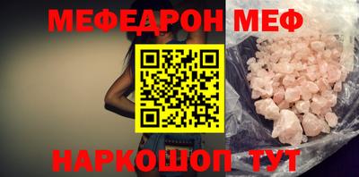 тгк Балашиха