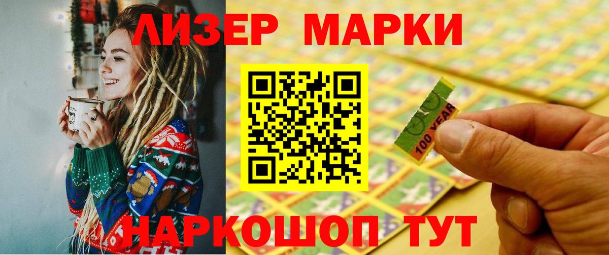 ЛСД экстази кислота Гатчина
