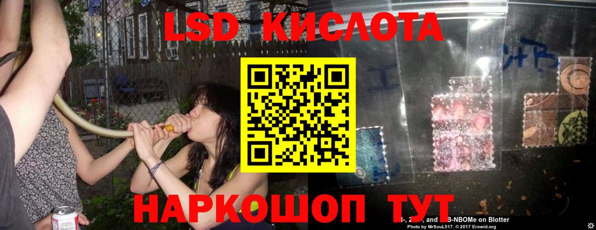 Лсд 25 экстази кислота  blacksprut как войти  Вход с VPN  Гатчина  LSD-25 экстази ecstasy 