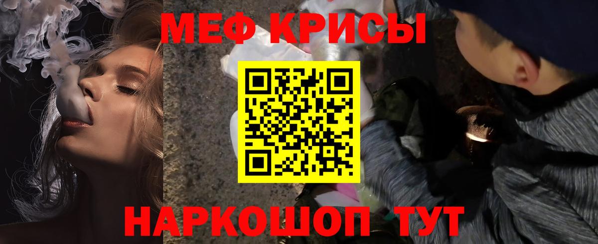 Меф  Гатчина
