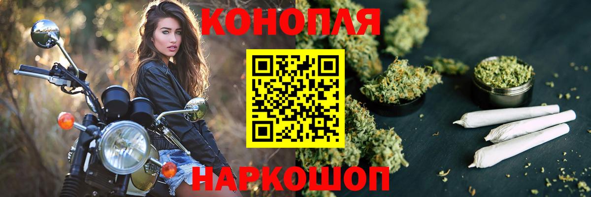 МДМА Гатчина