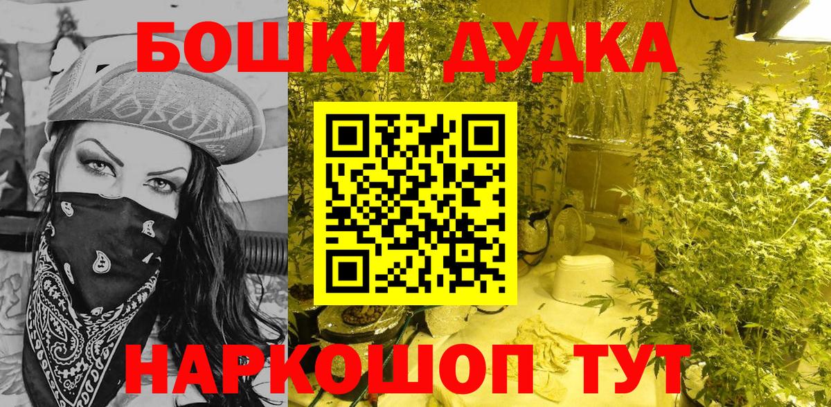 МДМА  Вход с VPN  КОКАИН  Меф   Бошки Шишки  Гатчина  Гашиш  Лсд 25 